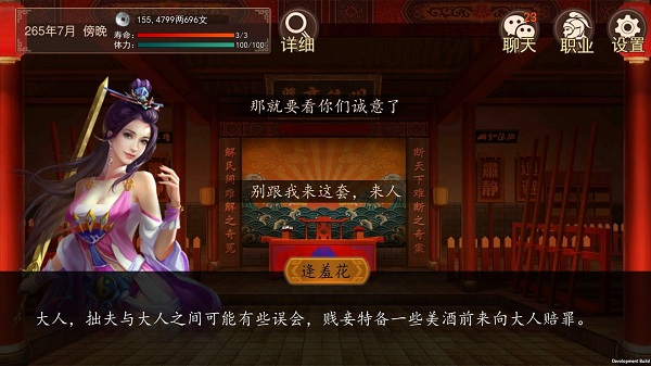 大老爷图片