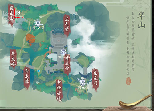 新笑傲江湖手游佛前惨淡图
