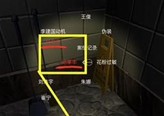 孙美琪疑案开发商DLC何氏汤泉线索李子涵杀人关联条件攻略