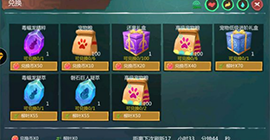 创造与魔法柳叶怎么获得 可兑换奖励一览