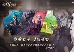 幻书启世录资源怎么获取 金币叶子体力获取方法介绍