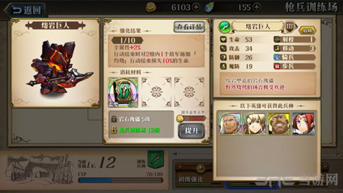 梦幻模拟战手游拉娜图片