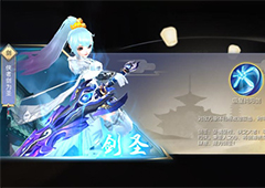 武林外传手游剑圣怎么加点 剑圣技能加点攻略