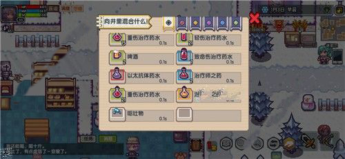 伊洛纳呕吐物图