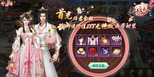 锦绣未央4