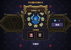 我的勇者蜂后如何打 蜂后快速击杀技巧分享