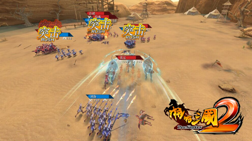 啪啪三国2截图2