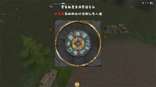 工匠物语2利兹镇图