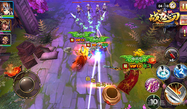 战龙之刃战斗画面图片