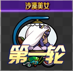 FGO夏日泳装复刻第一轮尼托克丽丝组1