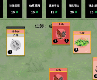 《堆叠修仙》僵尸有什么用 堆叠修仙3