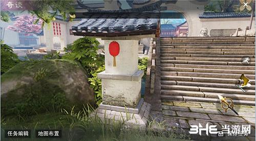 《楚留香》任务编辑界面