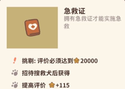 动物餐厅图片