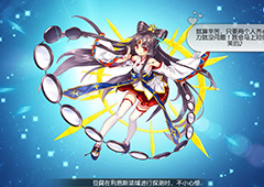 叛逆性MA试作型天照怎么样 天照属性介绍