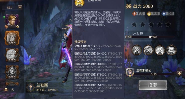 英雄无敌王朝图片8
