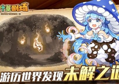 四叶草剧场竞技场葛夜配队攻略 阵容技能选择及装备路线详解