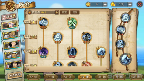 航海王燃烧意志佳妮法图片4