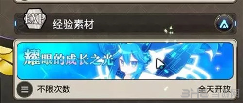 叛逆性百万亚瑟王卡牌强化界面