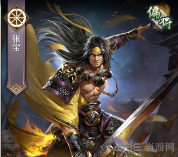 真龙霸业图片1