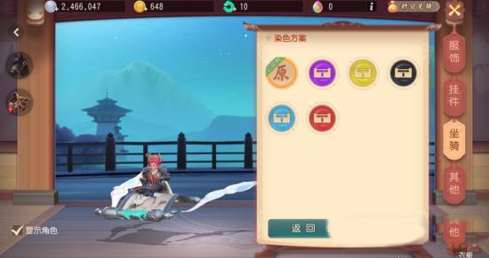 梦幻西游三维版图片
