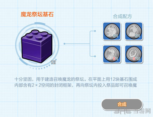 乐高无限1