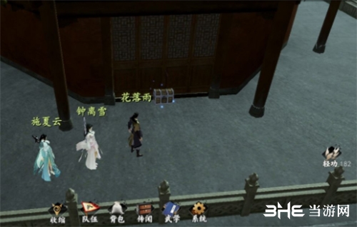 下一站江湖杭州宝箱灵隐寺塔