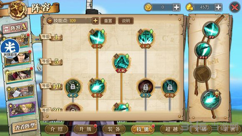 航海王燃烧意志鹰眼奥义加点图片