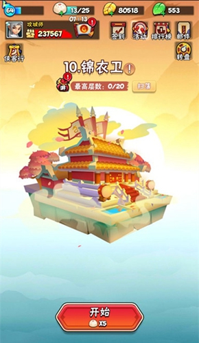 暴走大侠变异宠物图