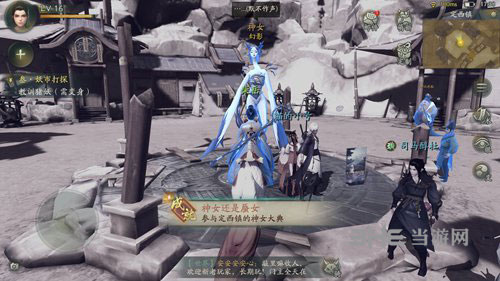 神都夜行录3