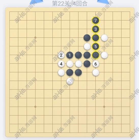 微信欢乐五子棋第22关图片