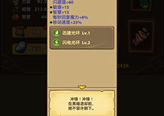 魔界塔弓箭手前期开荒攻略 游侠前期怎么玩