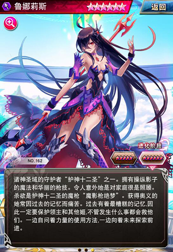 幻影纹章×勇者×龙族截图6