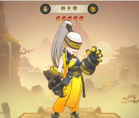 千秋辞图片1