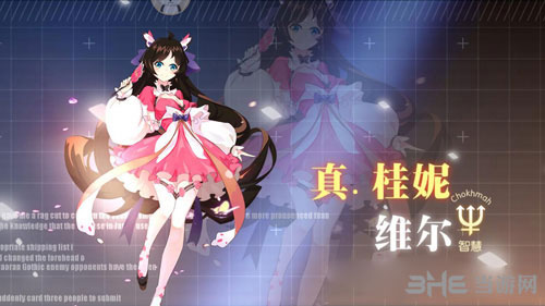 约战精灵再临真桂妮维尔