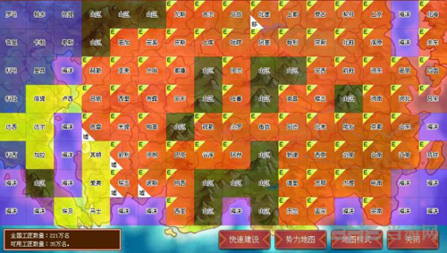 皇帝成长模式2自由模式图片21