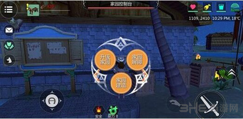 创造与魔法建家图片10
