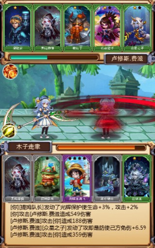 不服小天王图片4