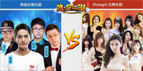 热血江湖手游截图7