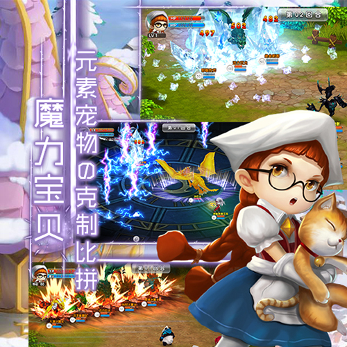 法兰城的回忆截图4