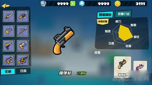 反斗联盟小仙女图片2