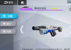 双生视界武器属性介绍 主副武器技能怎么样