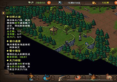 烟雨江湖苍狼枪法怎么样 武学招式及属性介绍