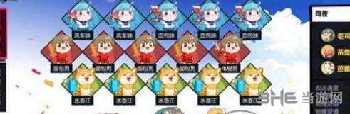 非人学园图绿谷出久出装图