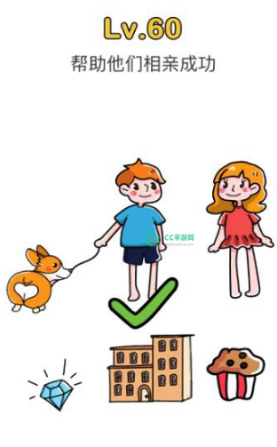 脑洞大师第60关图