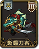 梦幻模拟战手游图片