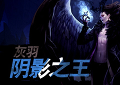 超激斗梦境阴影之王怎么加点 最强技能加点方案一览