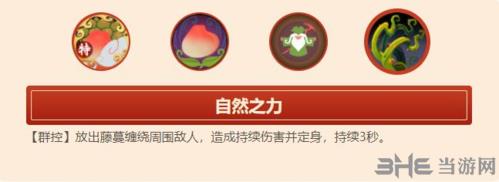 闹闹天宫土地公图片