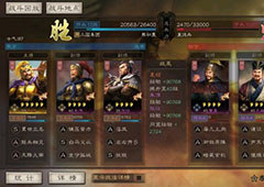 三国志战略版贫民群弓搭配攻略 零氪金群弓武将及战法讲解