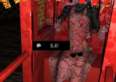 孙美琪疑案DLC14周芳扎彩线索获得方法