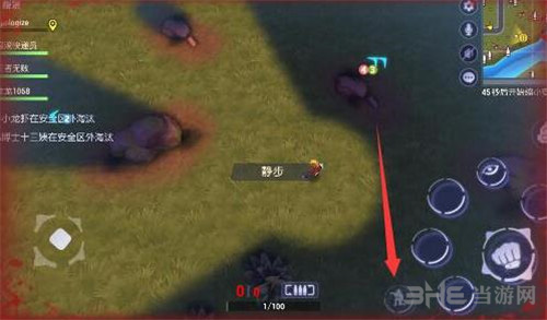 王牌猎手静步图片